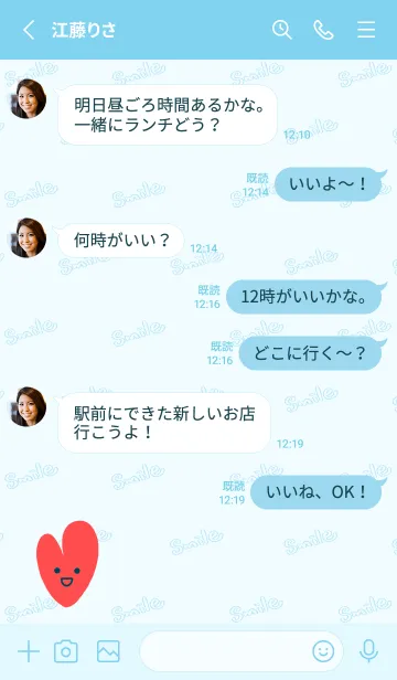 [LINE着せ替え] Smile Love J-sky blue.whiteの画像3