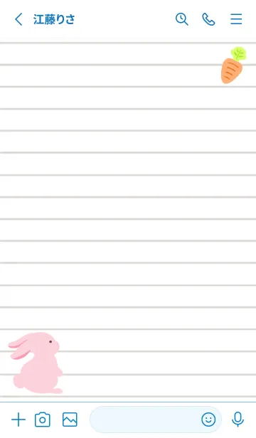 [LINE着せ替え] よこむきウサギのノート/ブルー/ホワイトの画像2