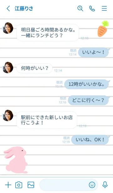 [LINE着せ替え] よこむきウサギのノート/ブルー/ホワイトの画像3