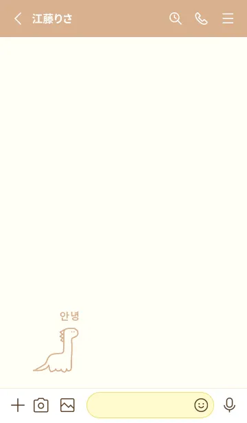 [LINE着せ替え] 韓国語 恐竜 (ivory yellow)の画像2