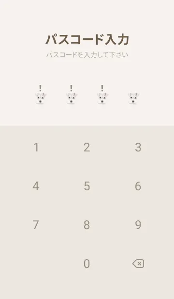 [LINE着せ替え] ICON DOG - シュナウザー - PASTEL YE/02の画像4