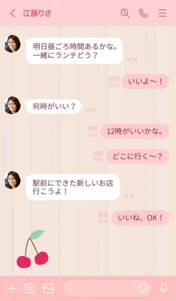 [LINE着せ替え] シンプル さくらんぼ24の画像3