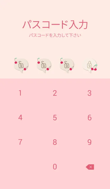 [LINE着せ替え] シンプル さくらんぼ24の画像4