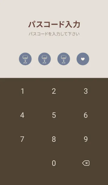 [LINE着せ替え] ワインと猫 -ブルーグレー-の画像4