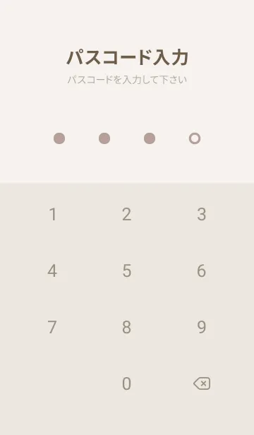 [LINE着せ替え] 超シンプル22<ブラウン>の画像4