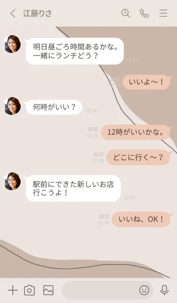 [LINE着せ替え] シンプルおしゃれな大人可愛い着せかえの画像3