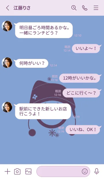 [LINE着せ替え] スマイル＆ニット帽 青藤色の画像3