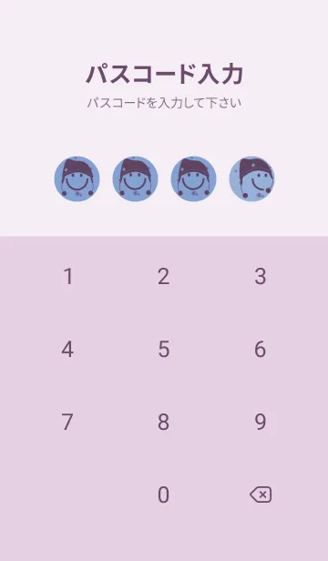 [LINE着せ替え] スマイル＆ニット帽 青藤色の画像4