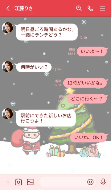 [LINE着せ替え] Happy Christmas Day J-Dark Gray (Red3)の画像3
