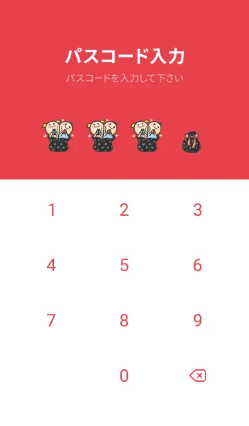 [LINE着せ替え] Happy Christmas Day J-Dark Gray (Red3)の画像4