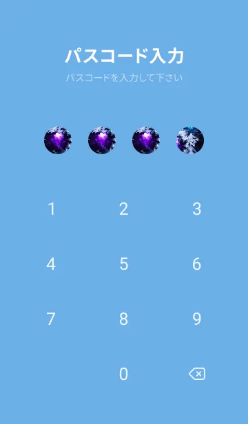 [LINE着せ替え] 雪の結晶と星の光 73の画像4