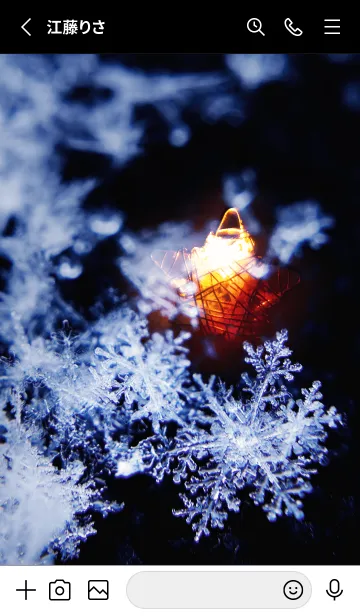 [LINE着せ替え] 雪の結晶と星の光 74の画像2