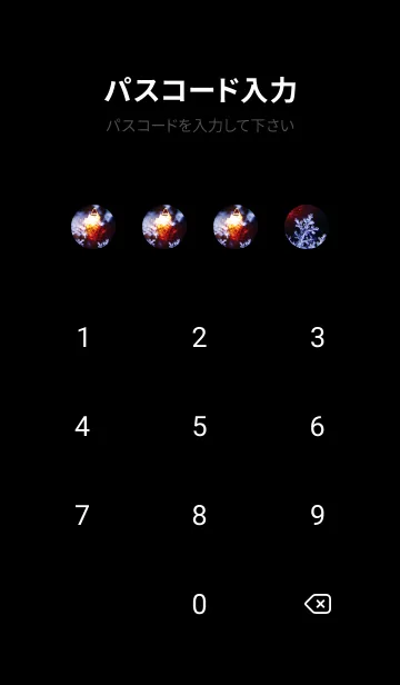 [LINE着せ替え] 雪の結晶と星の光 74の画像4