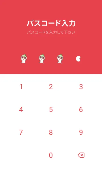 [LINE着せ替え] Adzuki bean sprouts - red (re3)の画像4