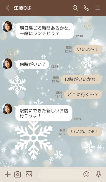 [LINE着せ替え] ベージュと青 : 幸運四葉！ Crystal Snowの画像3