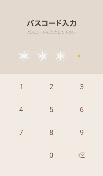 [LINE着せ替え] ベージュと青 : 幸運四葉！ Crystal Snowの画像4