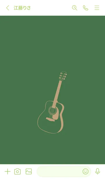 [LINE着せ替え] GUITAR COLOR フォーリッジの画像2