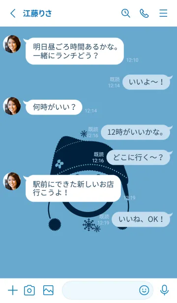 [LINE着せ替え] スマイル＆ニット帽 チョークブルーの画像3