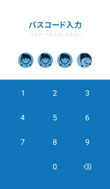 [LINE着せ替え] スマイル＆ニット帽 チョークブルーの画像4