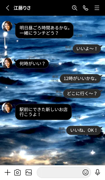 [LINE着せ替え] 夜の月 月の海 #DkBC_1。の画像3