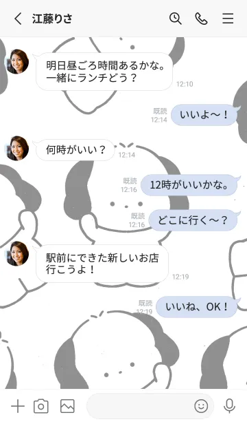 [LINE着せ替え] いぬ！！3       :再販版の画像3