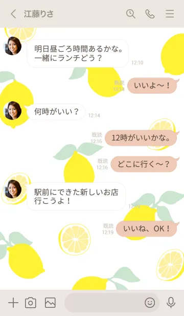 [LINE着せ替え] オシャレ レモン20の画像3