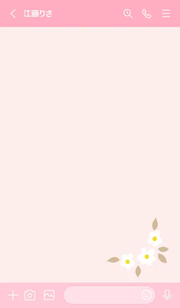 [LINE着せ替え] 5つの白い花13の画像2