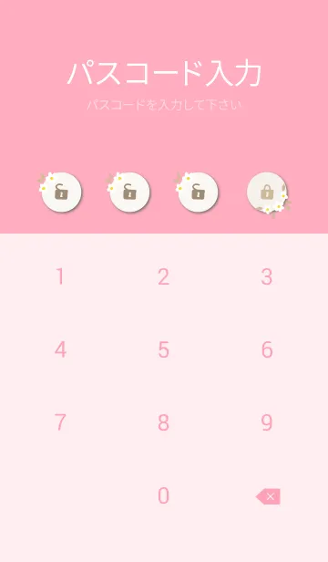 [LINE着せ替え] 5つの白い花13の画像4