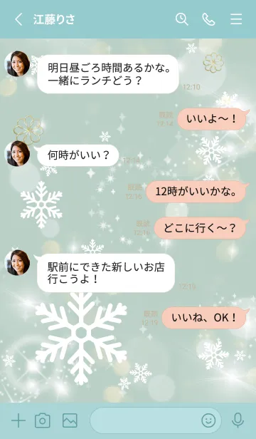 [LINE着せ替え] ミントグリーン : 幸運四葉！ Crystal Snowの画像3