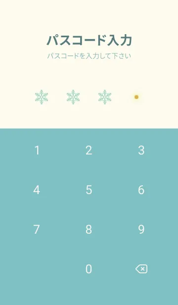 [LINE着せ替え] ミントグリーン : 幸運四葉！ Crystal Snowの画像4