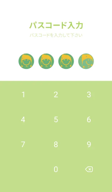 [LINE着せ替え] スマイル＆ニット帽 薄緑色の画像4