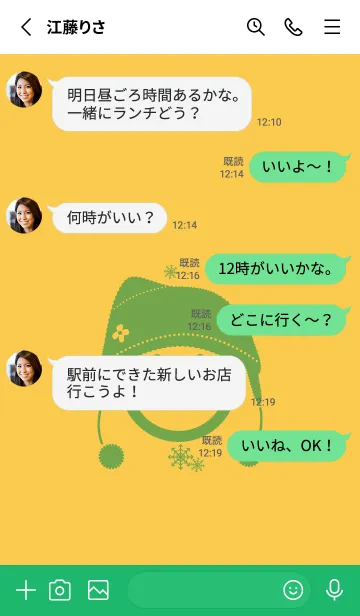 [LINE着せ替え] スマイル＆ニット帽 支子色の画像3