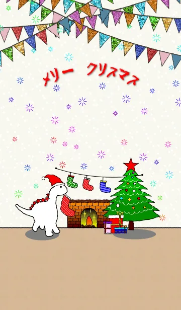 [LINE着せ替え] 恐竜 の クリスマスの画像1