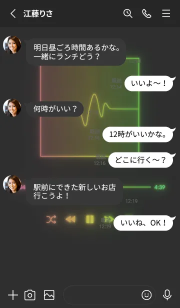 [LINE着せ替え] MUSIC PLAYER - GLOW - マットブラック 35の画像3