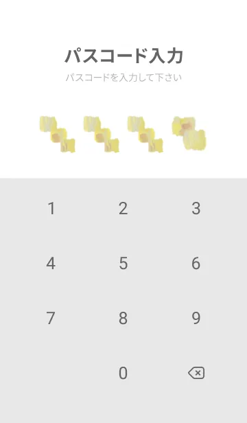 [LINE着せ替え] 油絵アート【le soleil paint 264】の画像4