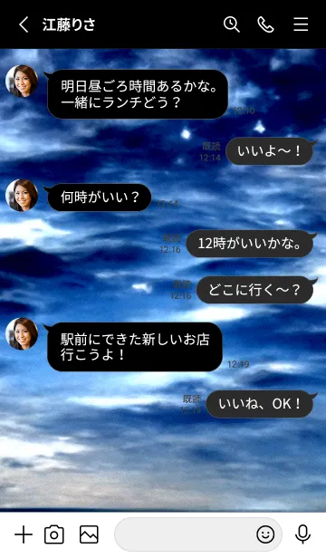 [LINE着せ替え] 夜の月 月の海 #Dlb_24。の画像3