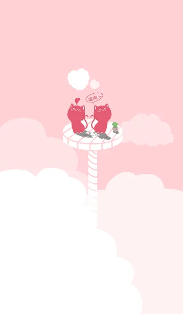 [LINE着せ替え] cat on platform J-light gray red (Pi2)の画像1