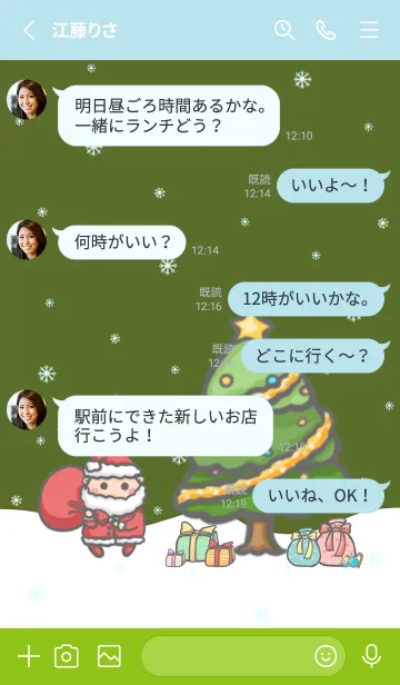 [LINE着せ替え] Happy Christmas Day J-Olive Green (Gr9)の画像3