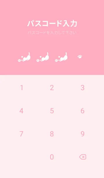 [LINE着せ替え] cat zebra crossing J-purple (Pi4)の画像4