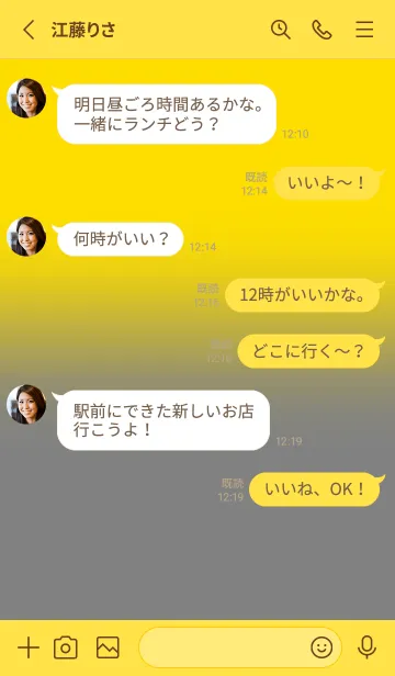 [LINE着せ替え] Yellow &Grey V3 (JP)の画像3