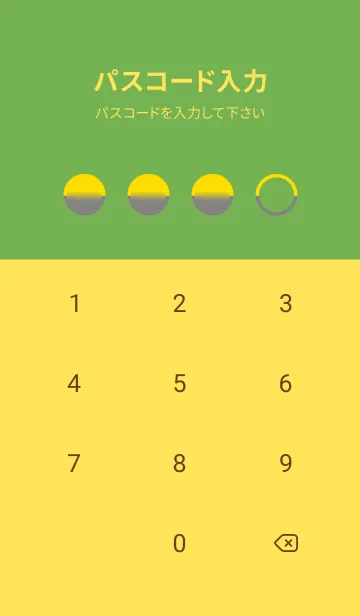 [LINE着せ替え] Yellow &Grey V3 (JP)の画像4