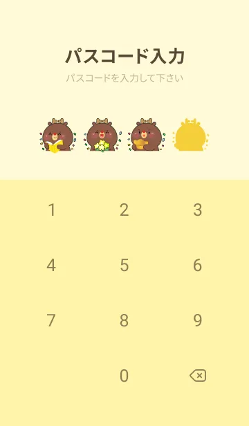 [LINE着せ替え] Simple Deer Love Yellow Theme (JP)の画像4