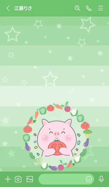 [LINE着せ替え] Simple Pig Pig With Vegetable Theme (JP)の画像2