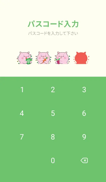 [LINE着せ替え] Simple Pig Pig With Vegetable Theme (JP)の画像4