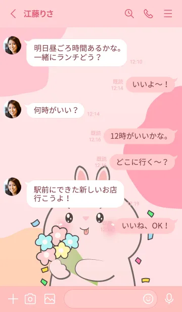 [LINE着せ替え] InLove Pink Rabbit Theme (JP)の画像3