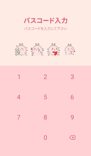 [LINE着せ替え] InLove Pink Rabbit Theme (JP)の画像4