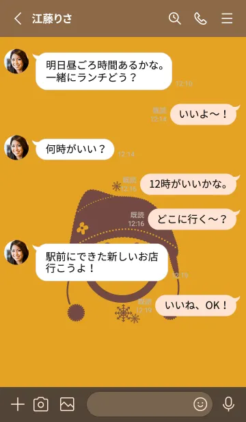 [LINE着せ替え] スマイル＆ニット帽 パンプキンの画像3