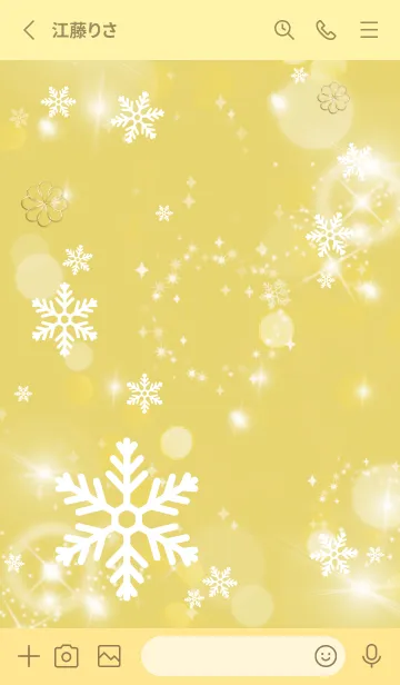[LINE着せ替え] 黄色 : 幸運四葉！ Crystal Snowの画像2