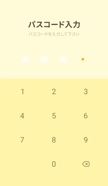 [LINE着せ替え] 黄色 : 幸運四葉！ Crystal Snowの画像4