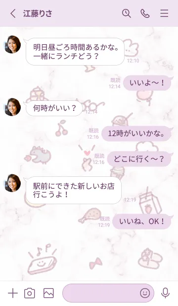 [LINE着せ替え] アイコンと大理石2♥バイオレット04_1の画像3